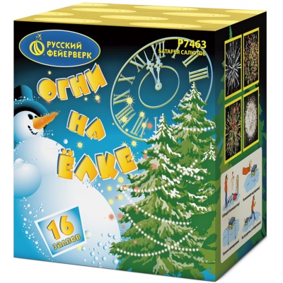 Огни на елке Салют купить в Котовске | kotovsk.salutsklad.ru