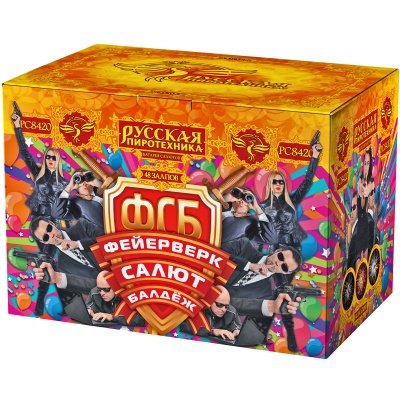 ФСБ: Фейерверк-Салют-Балдеж Фейерверк купить в Котовске | kotovsk.salutsklad.ru