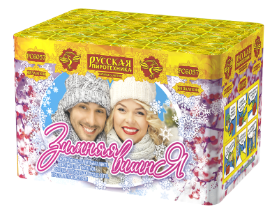 Зимняя вишня Салют купить в Котовске | kotovsk.salutsklad.ru