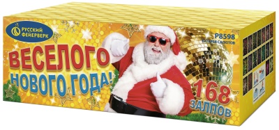 Веселого Нового года! Батарея салютов купить в Котовске | kotovsk.salutsklad.ru