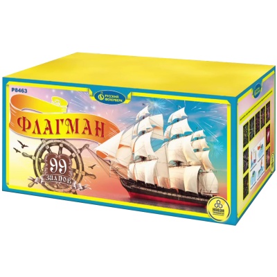 Флагман Батарея салютов купить в Котовске | kotovsk.salutsklad.ru