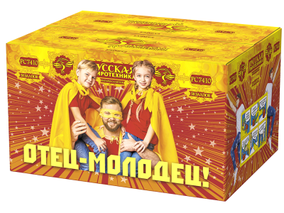 Отец-молодец! Батарея салютов купить в Котовске | kotovsk.salutsklad.ru