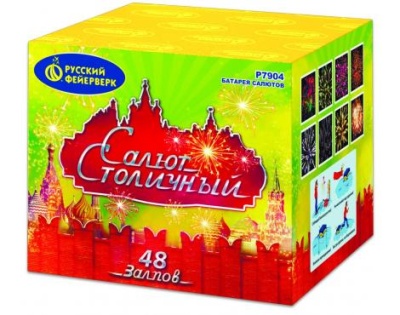 Салют Столичный Фейерверк купить в Котовске | kotovsk.salutsklad.ru