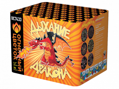 Дыхание дракона Фейерверк купить в Котовске | kotovsk.salutsklad.ru