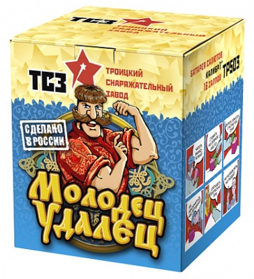 Молодец удалец Салют купить в Котовске | kotovsk.salutsklad.ru