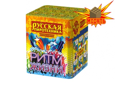 Ритм жизни Салют купить в Котовске | kotovsk.salutsklad.ru