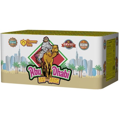 Абу-Даби Салют купить в Котовске | kotovsk.salutsklad.ru