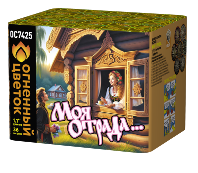 Моя отрада Салют купить в Котовске | kotovsk.salutsklad.ru