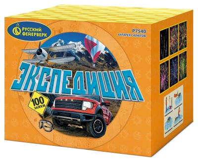 Экспедиция Фейерверк купить в Котовске | kotovsk.salutsklad.ru