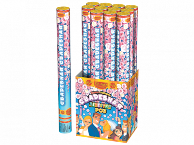 Свадебная 50-1 Пневматическая хлопушка купить в Котовске | kotovsk.salutsklad.ru