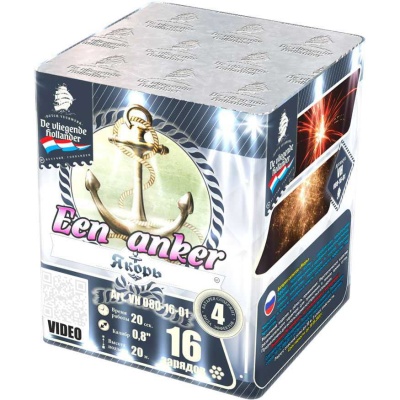 Якорь Салют купить в Котовске | kotovsk.salutsklad.ru