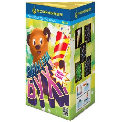 Винни-Бух Фонтан салют купить в Котовске | kotovsk.salutsklad.ru