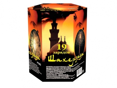 Шахерезада Фейерверк купить в Котовске | kotovsk.salutsklad.ru