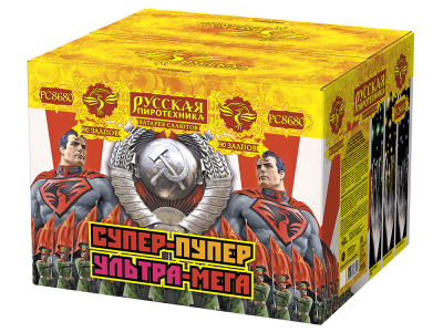 Супер-пупер-ультра-мега! Батарея салютов купить в Котовске | kotovsk.salutsklad.ru