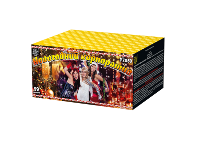 Новогодний корпоратив Салют купить в Котовске | kotovsk.salutsklad.ru