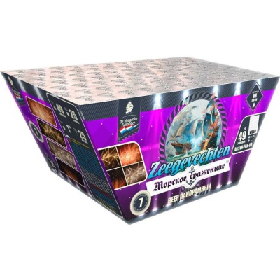 Морское сражение Салют купить в Котовске | kotovsk.salutsklad.ru