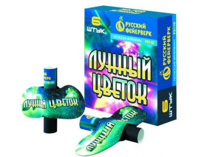 Лунный цветок Летающие фейерверки купить в Котовске | kotovsk.salutsklad.ru