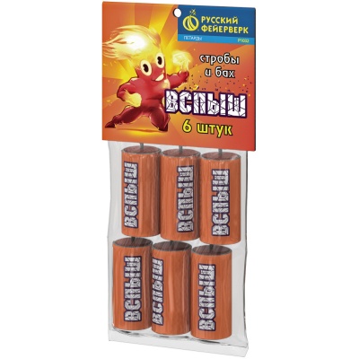 Вспыш Петарды купить в Котовске | kotovsk.salutsklad.ru