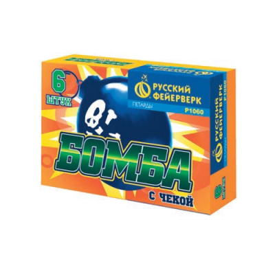 Бомба с чекой Петарды купить в Котовске | kotovsk.salutsklad.ru