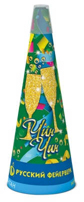 Чин-чин Пиротехнический фонтан купить в Котовске | kotovsk.salutsklad.ru