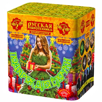 Подарок для ёлочки Фейерверк купить в Котовске | kotovsk.salutsklad.ru