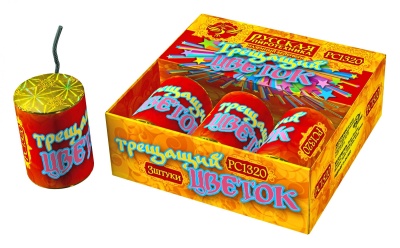 Трещащий цветок Петарды купить в Котовске | kotovsk.salutsklad.ru