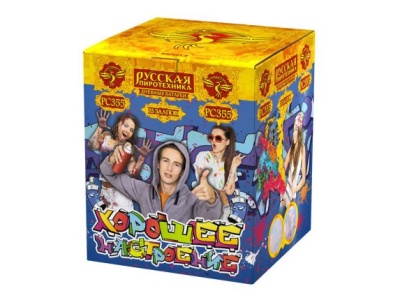 Хорошее настроение Дневной фейерверк купить в Котовске | kotovsk.salutsklad.ru