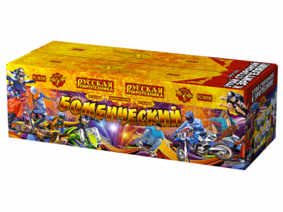 Бомбический Комбинированный Фейерверк купить в Котовске | kotovsk.salutsklad.ru