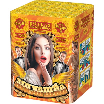 Милашка Салют купить в Котовске | kotovsk.salutsklad.ru