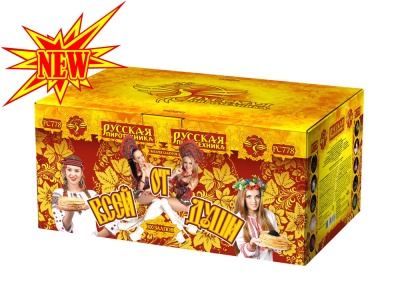 От всей души Салют купить в Котовске | kotovsk.salutsklad.ru