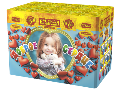 Доброе сердце Батарея салютов купить в Котовске | kotovsk.salutsklad.ru
