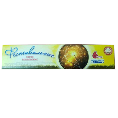 Фестивальные Бенгальские огни купить в Котовске | kotovsk.salutsklad.ru