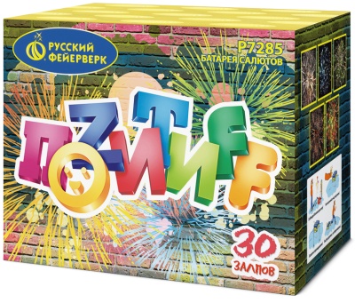 Позитифф Салют купить в Котовске | kotovsk.salutsklad.ru