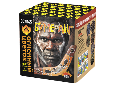 Бумеранг Батарея салютов купить в Котовске | kotovsk.salutsklad.ru