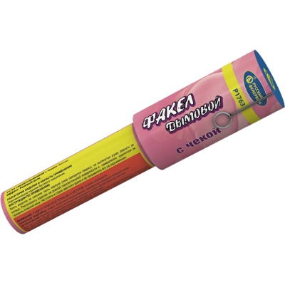 Дымовой (с чекой) розовый Фальшфейер купить в Котовске | kotovsk.salutsklad.ru