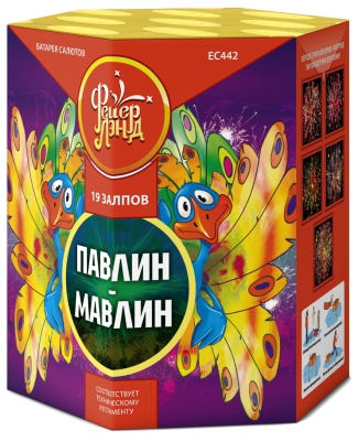 Павлин-мавлин Батарея салютов купить в Котовске | kotovsk.salutsklad.ru