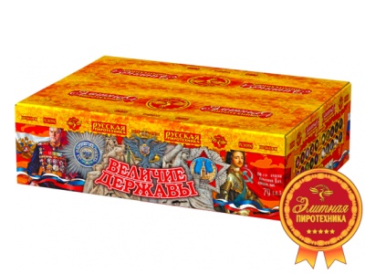 Величие державы Фейерверк купить в Котовске | kotovsk.salutsklad.ru