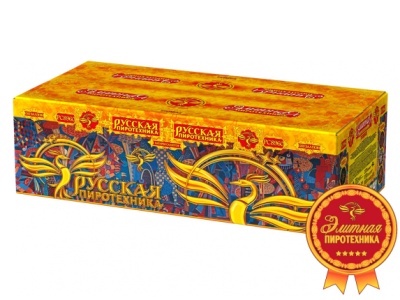 Русская пиротехника Батарея салютов купить в Котовске | kotovsk.salutsklad.ru