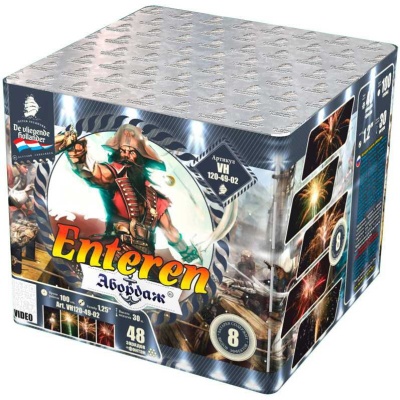 Абордаж Батарея салютов купить в Котовске | kotovsk.salutsklad.ru