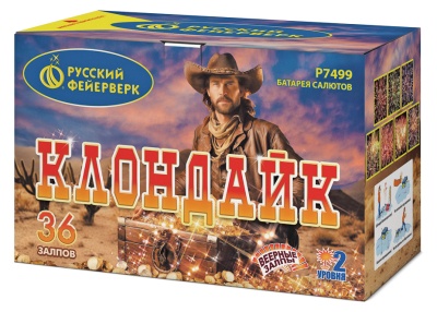 Клондайк Салют купить в Котовске | kotovsk.salutsklad.ru