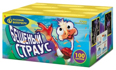 Бешеный страус Батарея салютов купить в Котовске | kotovsk.salutsklad.ru