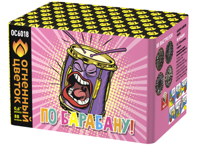 По барабану Батарея салютов купить в Котовске | kotovsk.salutsklad.ru