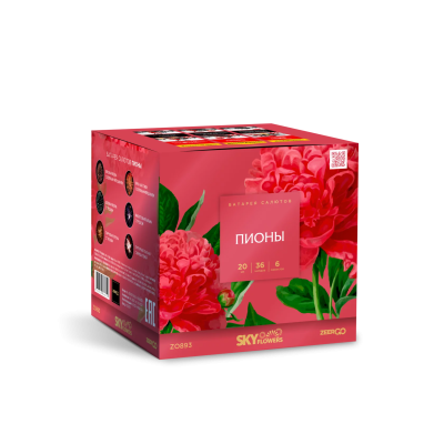 Пионы Салют купить в Котовске | kotovsk.salutsklad.ru