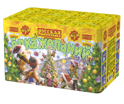 Елка желаний Фейерверк купить в Котовске | kotovsk.salutsklad.ru