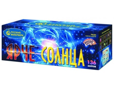 Ярче солнца Комбинированный Фейерверк купить в Котовске | kotovsk.salutsklad.ru