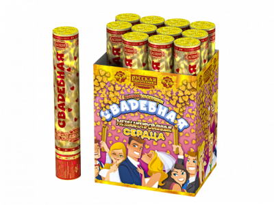 Свадебная 30-2 Пневматическая хлопушка купить в Котовске | kotovsk.salutsklad.ru