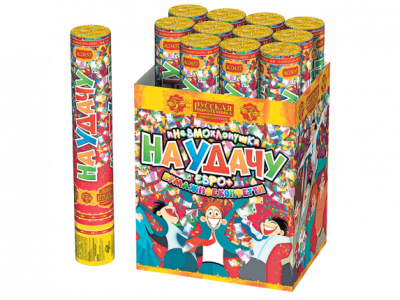 На удачу 30 Пневматическая хлопушка купить в Котовске | kotovsk.salutsklad.ru