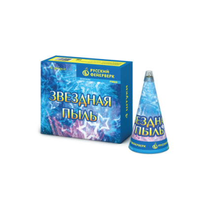Звездная пыль Пиротехнический фонтан купить в Котовске | kotovsk.salutsklad.ru