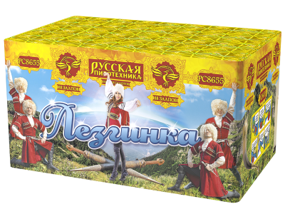 Лезгинка Фейерверк купить в Котовске | kotovsk.salutsklad.ru