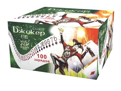 Джокер Салют купить в Котовске | kotovsk.salutsklad.ru